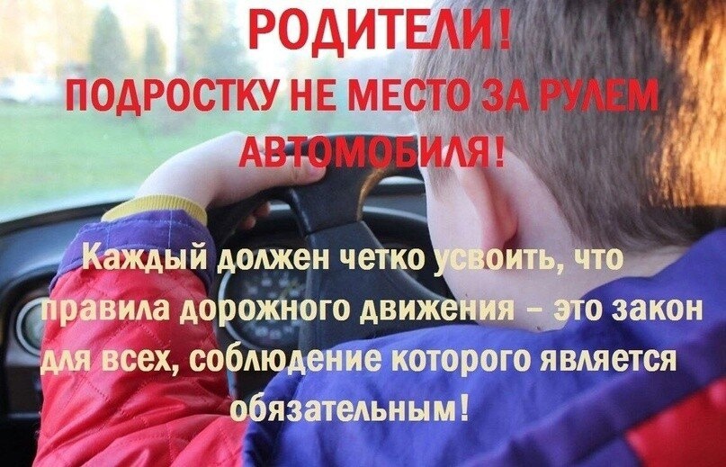 ПАМЯТКА.